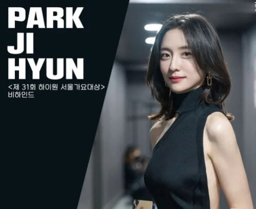Park Ji Hyun wikipedia