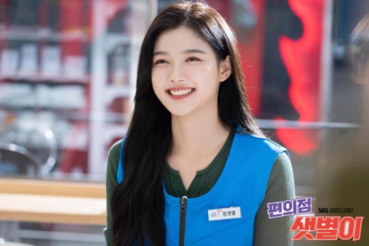 Kim Yoo Jung wikipedia