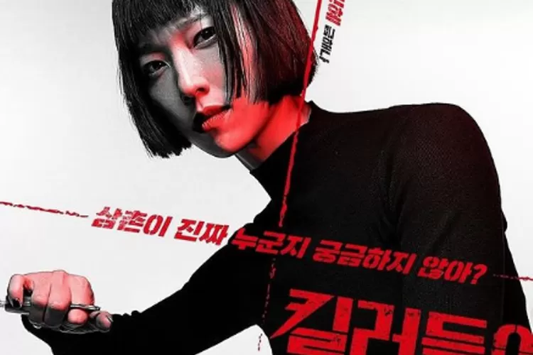 Geum Hannah