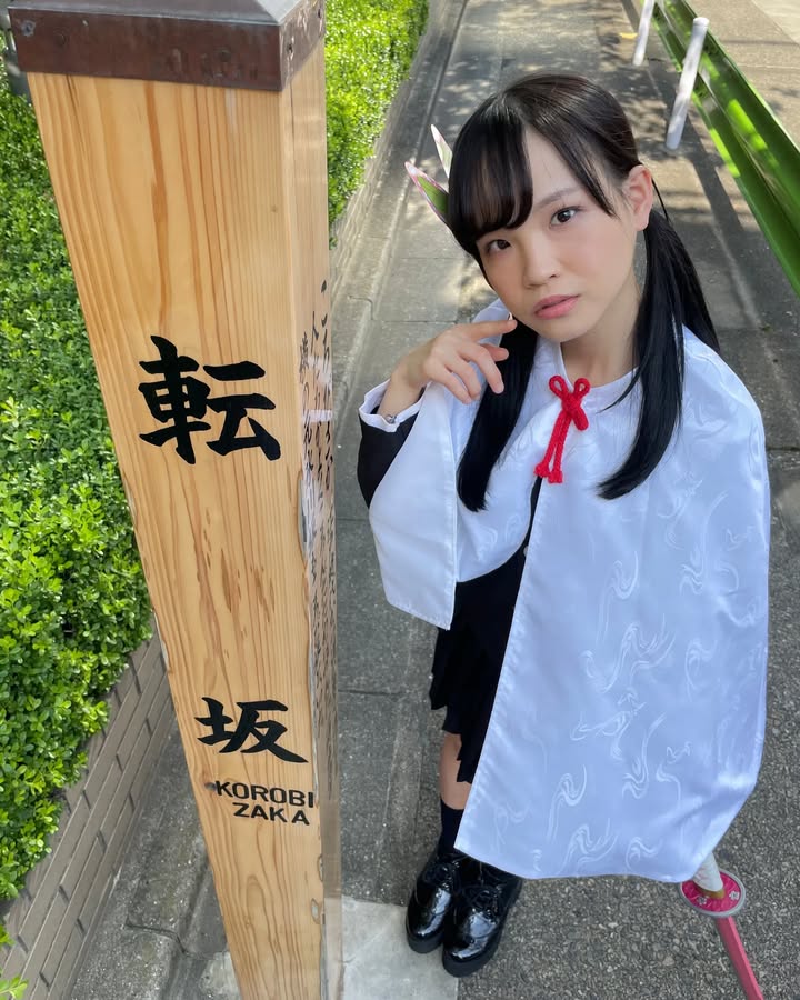 Rara kudou Rara kudou